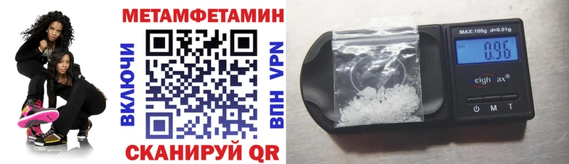 Amphetamine Розовый  Находка 