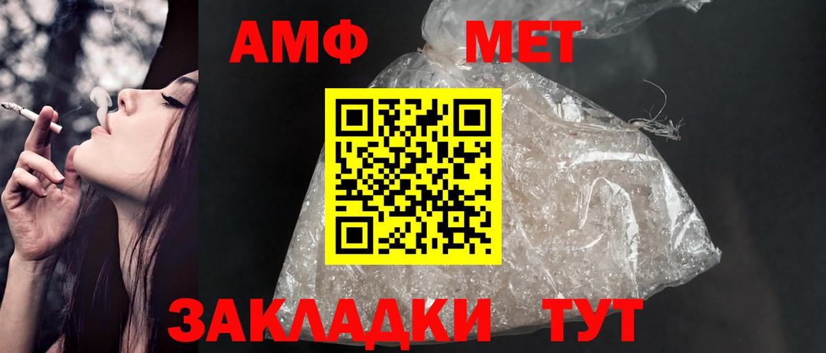 Амфетамин 97% Находка