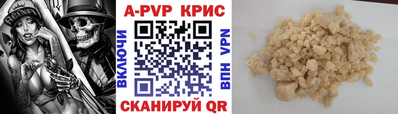 Alfa_PVP VHQ Находка