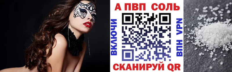 Alpha-PVP VHQ  ссылка на мегу ССЫЛКА  Находка 