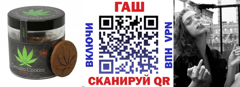 Cannafood конопля  купить наркоту  Находка 