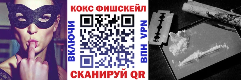 КОКАИН Колумбийский  наркошоп  Находка 