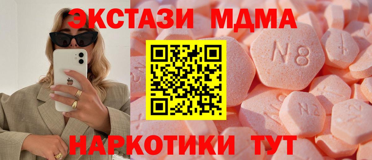 Находка  Экстази  Вход с VPN  продажа наркотиков  Экстази бентли  Экстази ешки 