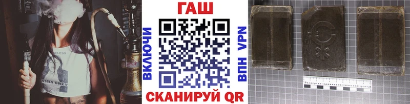 ГАШИШ Изолятор  Находка 