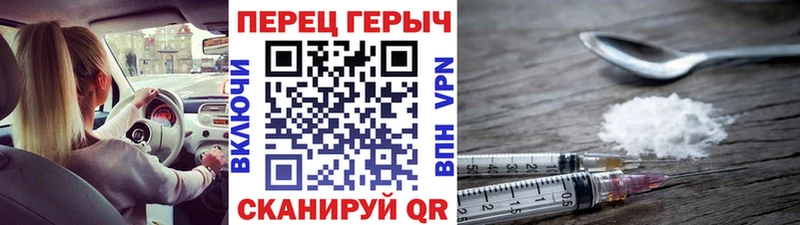 hydra ССЫЛКА  Находка  Героин хмурый 