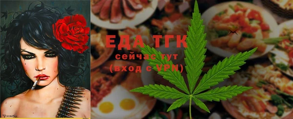 меф Магас