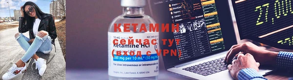 меф Магас