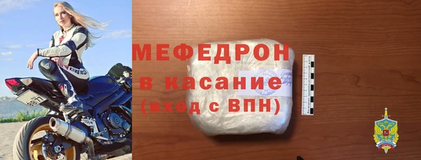 ALPHA-PVP Мегион