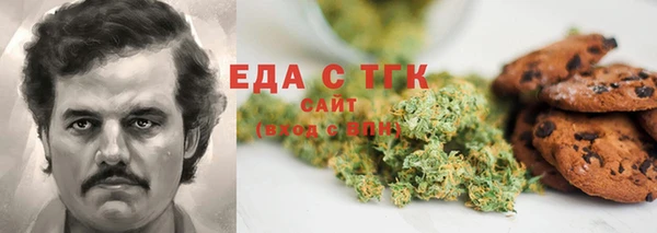ALPHA-PVP Мегион