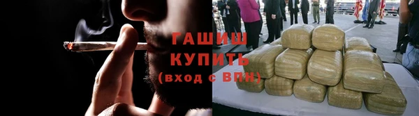 меф Магас