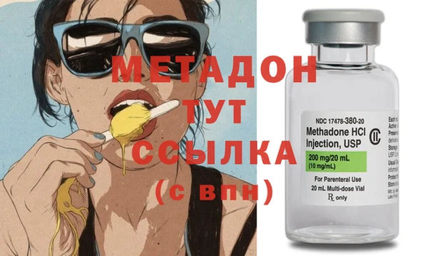 индика Медногорск
