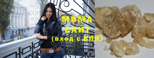 меф Магас