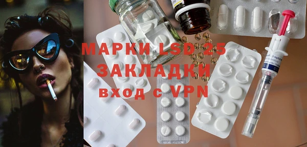 меф Магас