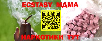 ECSTASY Тулун