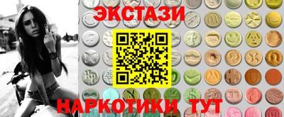 ECSTASY Тулун