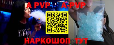трава Усть-Илимск
