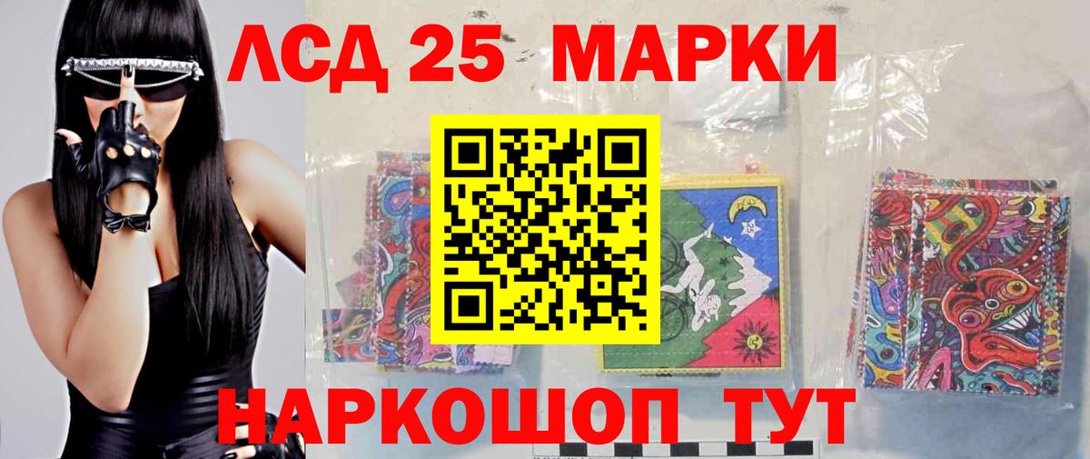 ЛСД экстази ecstasy  Вход с VPN  Находка  LSD-25 экстази кислота 