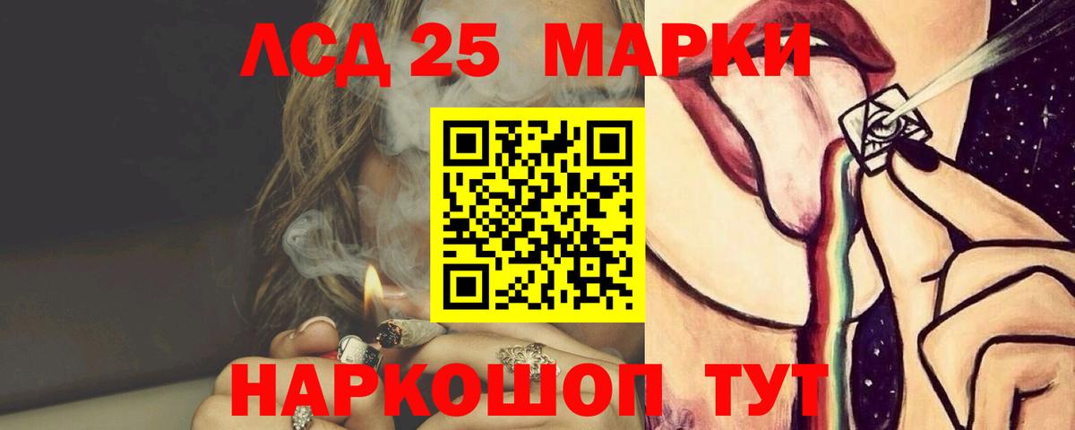 Лсд 25 экстази ecstasy Находка