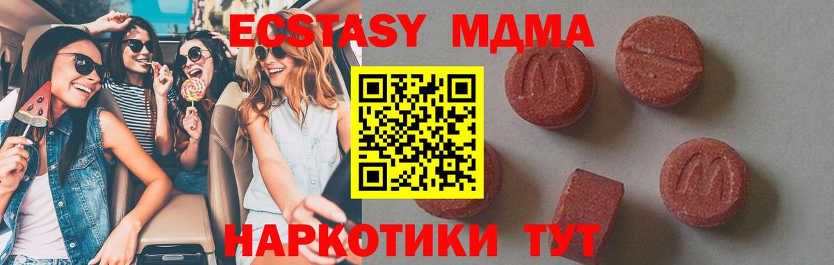 Метамфетамин Находка