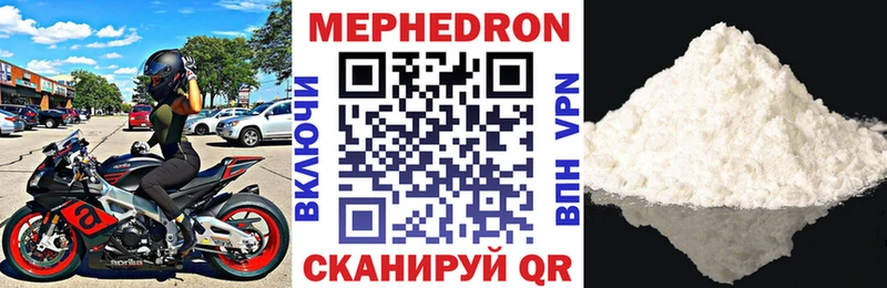 МЯУ-МЯУ мяу мяу  это Telegram  Находка  купить наркотик 