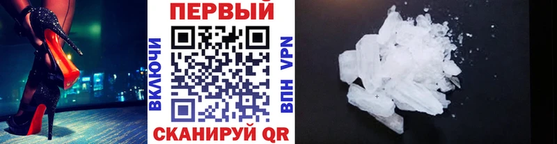 Первитин витя  Находка 