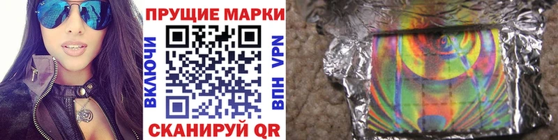 даркнет сайт Находка Наркотические марки 1500мкг