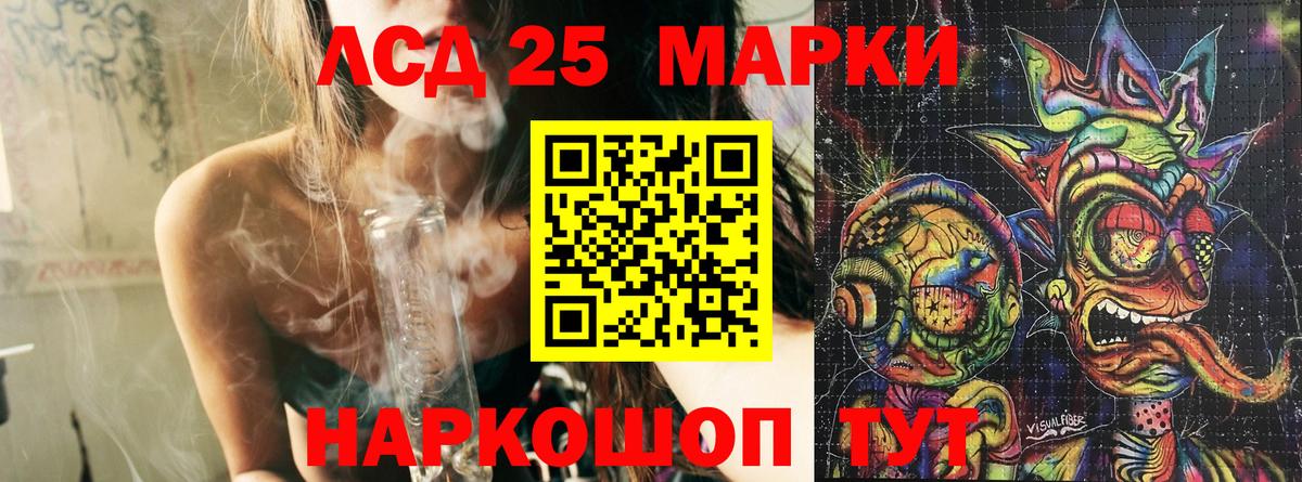 Марки N-bome 1,5мг Находка