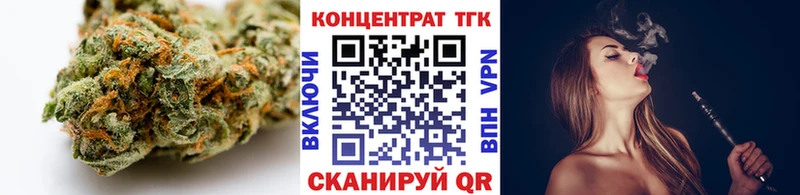 ТГК вейп  магазин  наркотиков  Находка 