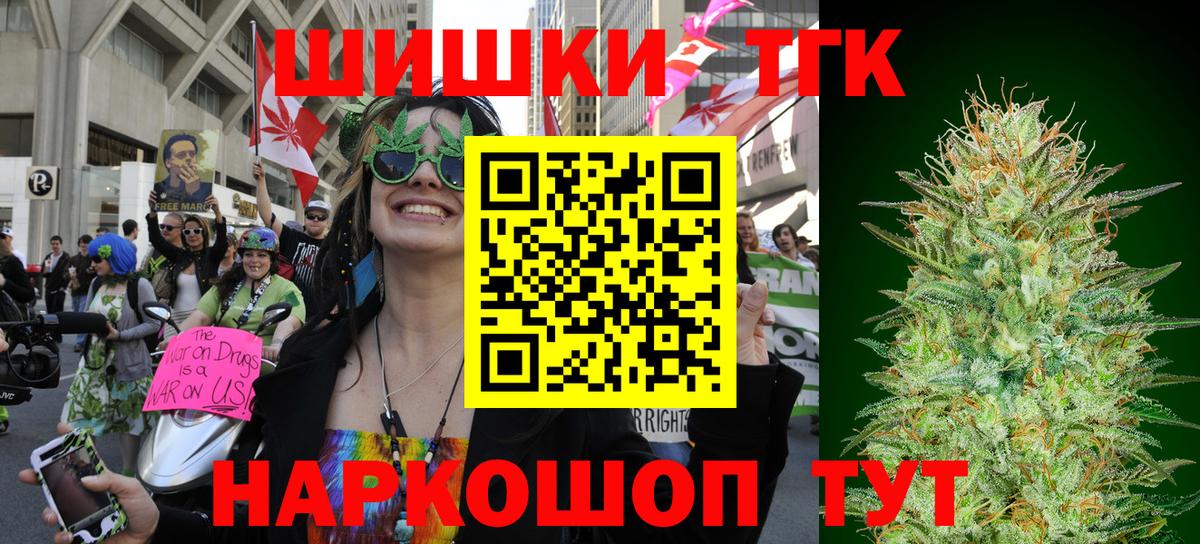 Каннабис конопля  Марихуана марихуана  Находка  МАРИХУАНА семена  МАРИХУАНА сатива  Вход с VPN 
